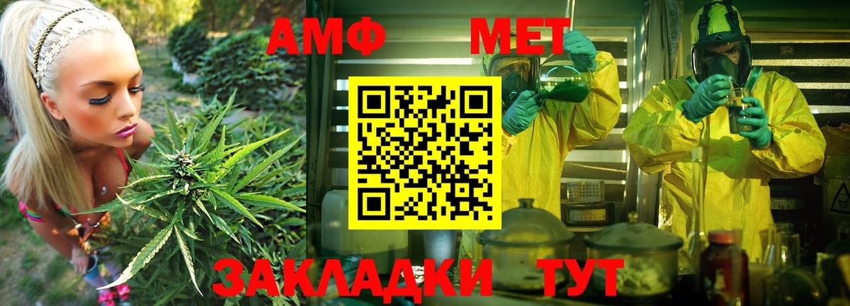 Amphetamine  АМФ  Карабулак  АМФЕТАМИН Premium  Вход с VPN 