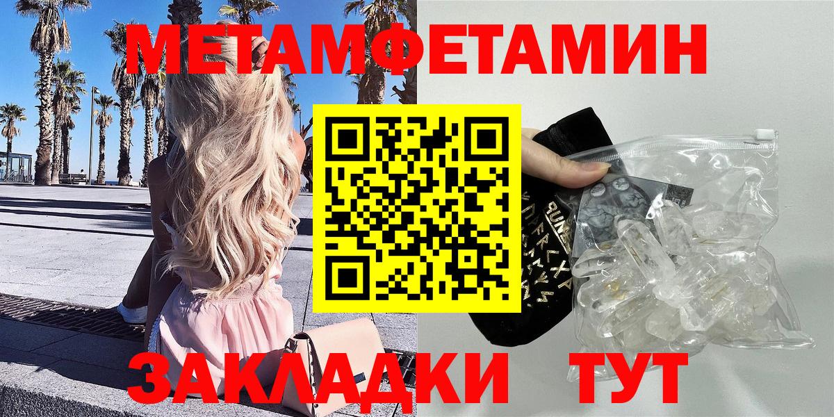 АМФ VHQ Карабулак