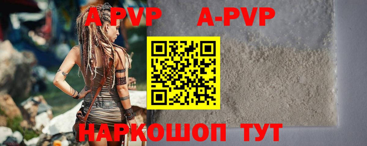 Героин Карабулак