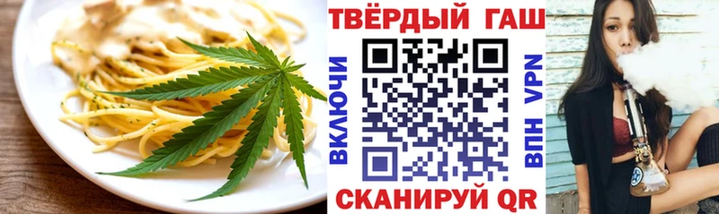 Еда ТГК конопля продажа наркотиков Карабулак