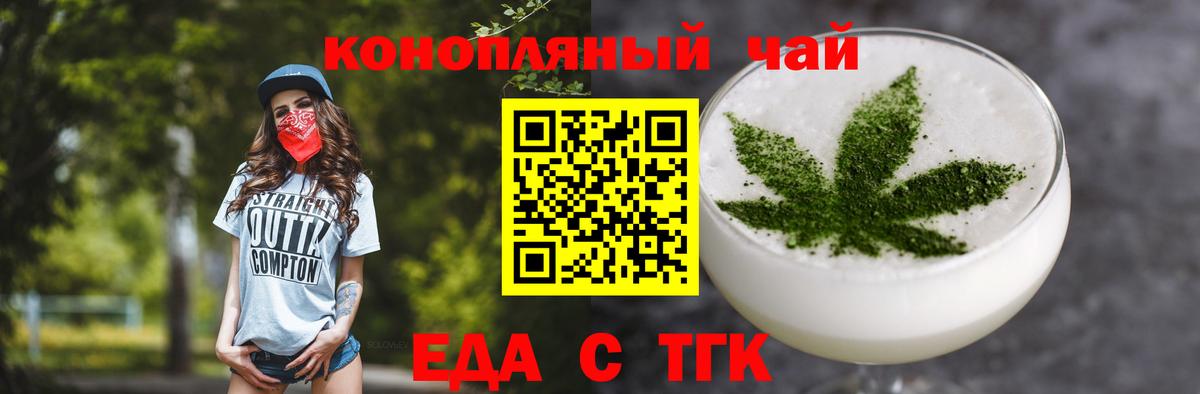 Карабулак  Cannafood конопля  Вход с VPN 
