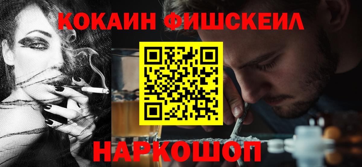 КОКАИН Перу  Кокаин  Карабулак  Вход с VPN 