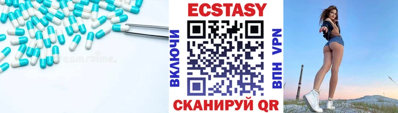 ЭКСТАЗИ VHQ  Карабулак 