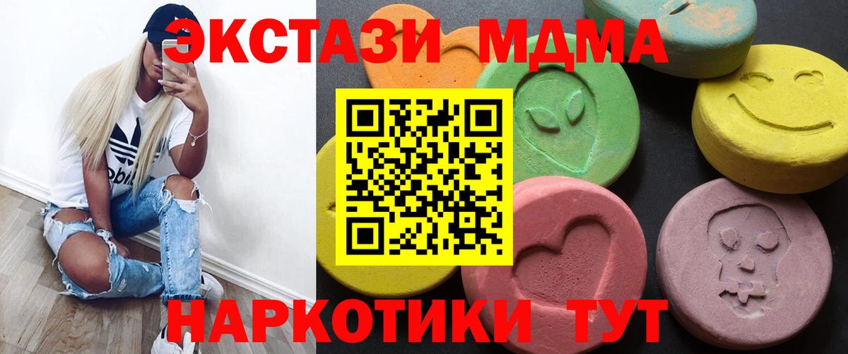 Карабулак  Ecstasy диски  Ecstasy  Вход с VPN 