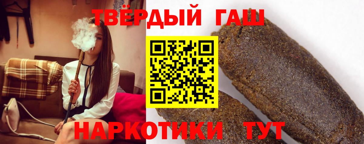 Карабулак  Гашиш 40% ТГК  ГАШ индика сатива  Вход с VPN 