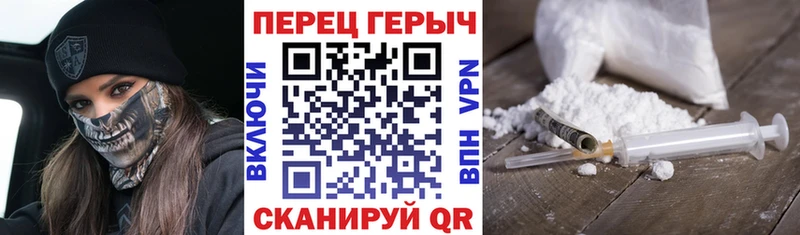 Героин белый Карабулак