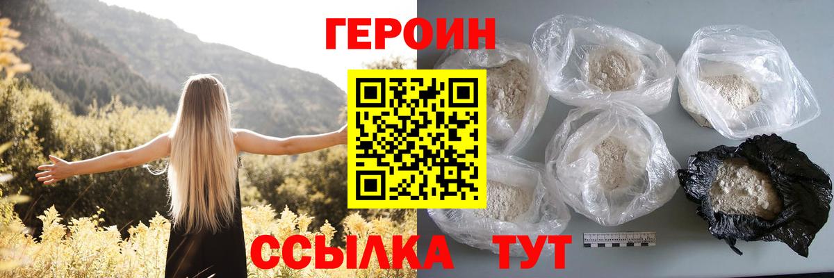 МЕФ  ГАШ  МЕФ   Конопля  КЕТАМИН  Карабулак  Вход с VPN 