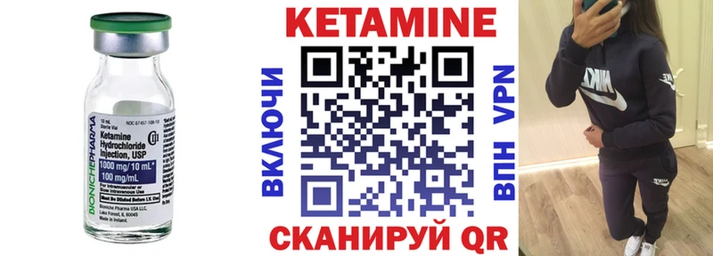 цены наркотик  Карабулак  Кетамин ketamine 