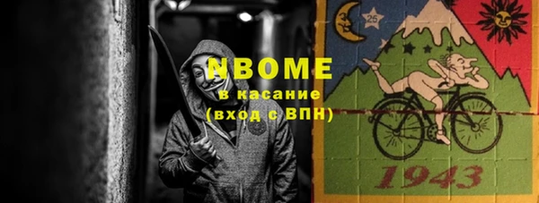 мяу мяу мука Дмитров