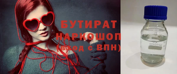 мяу мяу мука Дмитров
