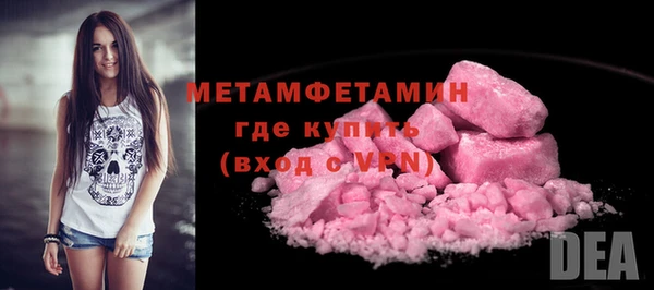 Альфа ПВП Дмитровск