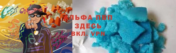 Альфа ПВП Дмитровск