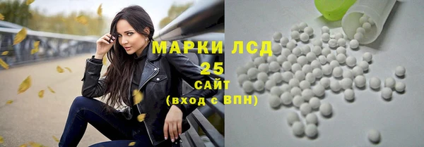 марки lsd Дмитриев