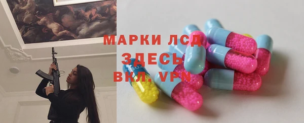 Альфа ПВП Дмитровск