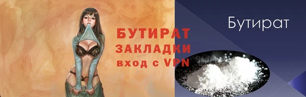 мяу мяу мука Дмитров