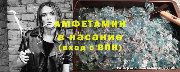 Альфа ПВП Дмитровск