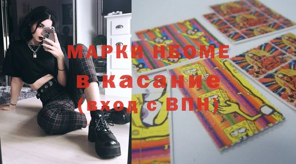 Альфа ПВП Дмитровск