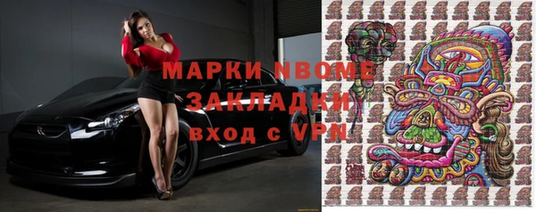 марки lsd Дмитриев