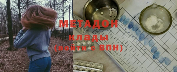 мяу мяу мука Дмитров