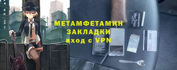 Альфа ПВП Дмитровск