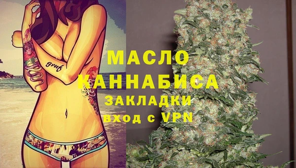 мяу мяу мука Дмитров