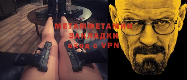 Альфа ПВП Дмитровск