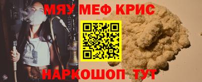 кокаин премиум Пенза