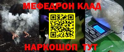 кокаин премиум Пенза