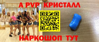 герыч Партизанск