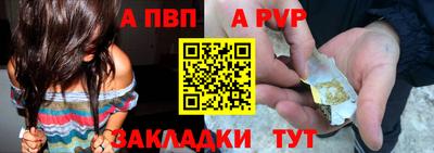 кокаин премиум Пенза