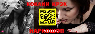 кокаин премиум Пенза