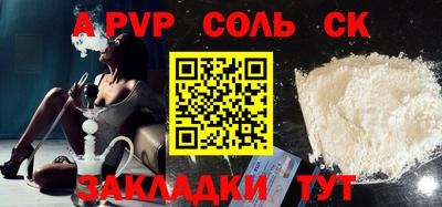 герыч Партизанск