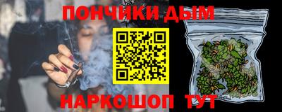 дурь Первоуральск