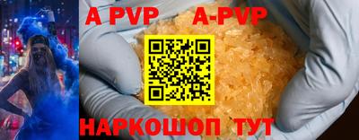 кокаин премиум Пенза