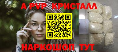 герыч Партизанск