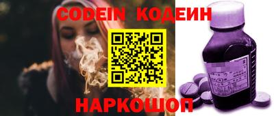 кокаин премиум Пенза