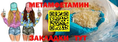 герыч Партизанск