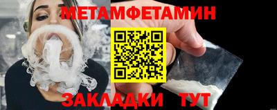 кокаин премиум Пенза