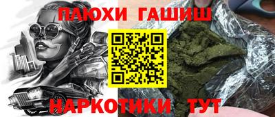 кокаин премиум Пенза