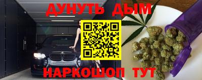 дурь Первоуральск