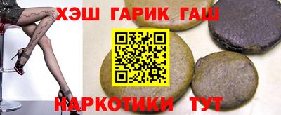 герыч Партизанск
