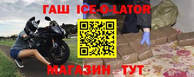 герыч Партизанск