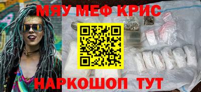 кокаин премиум Пенза