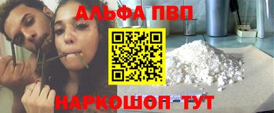 кокаин премиум Пенза