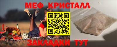 кокаин премиум Пенза