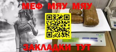 герыч Партизанск