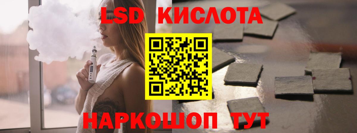 ЛСД экстази кислота  Лсд 25 экстази  Карабулак  Лсд 25 экстази ecstasy  Вход с VPN 
