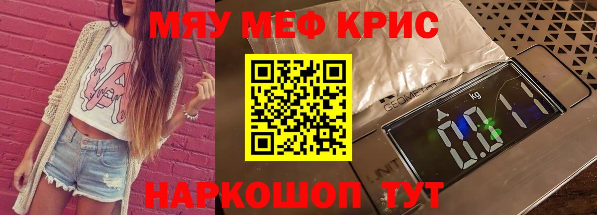 МЯУ-МЯУ  МЯУ-МЯУ мяу мяу  Вход с VPN  Карабулак 