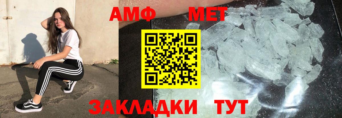 Карабулак  Метамфетамин винт  Метамфетамин винт  МЕТАМФЕТАМИН  Вход с VPN 