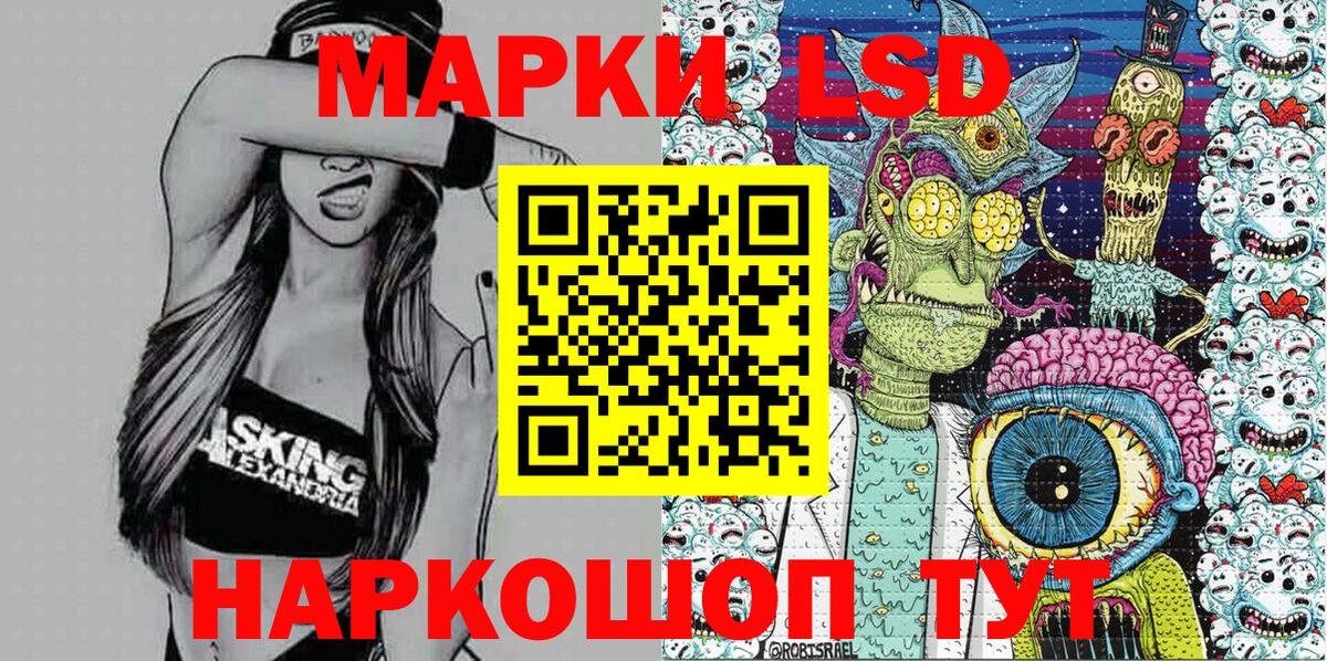 Марки N-bome 1,8мг Карабулак